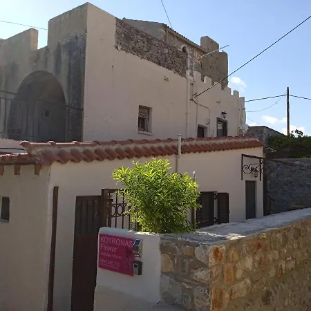 Flower Σπίτι διακοπών Κότρωνας